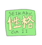 推しに捧ぐ（個別スタンプ：15）