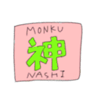 推しに捧ぐ（個別スタンプ：16）