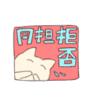 推しに捧ぐ（個別スタンプ：19）