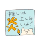 推しに捧ぐ（個別スタンプ：23）