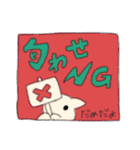 推しに捧ぐ（個別スタンプ：24）