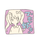 推しに捧ぐ（個別スタンプ：38）