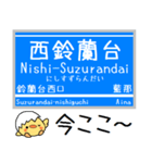 神戸 粟生線 有馬線 気軽に今この駅だよ！（個別スタンプ：3）