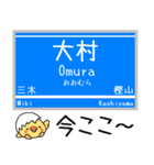 神戸 粟生線 有馬線 気軽に今この駅だよ！（個別スタンプ：15）