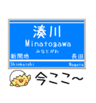 神戸 粟生線 有馬線 気軽に今この駅だよ！（個別スタンプ：22）