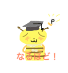 かわいいハチのキャラクターはっちゃん丸（個別スタンプ：14）