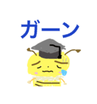 かわいいハチのキャラクターはっちゃん丸（個別スタンプ：17）