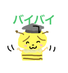 かわいいハチのキャラクターはっちゃん丸（個別スタンプ：18）
