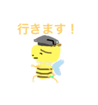 かわいいハチのキャラクターはっちゃん丸（個別スタンプ：21）
