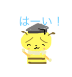 かわいいハチのキャラクターはっちゃん丸（個別スタンプ：23）