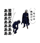 Odysseaスタンプ（個別スタンプ：6）