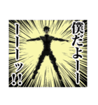 Odysseaスタンプ（個別スタンプ：14）