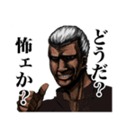 Odysseaスタンプ（個別スタンプ：22）