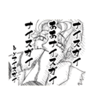 Odysseaスタンプ（個別スタンプ：25）