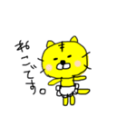まめ  ふじよ（個別スタンプ：1）