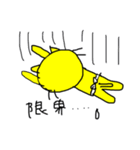 まめ  ふじよ（個別スタンプ：8）