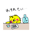 まめ  ふじよ（個別スタンプ：16）