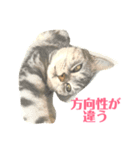 仕事モード（個別スタンプ：1）
