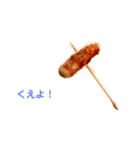 ねぎまく（個別スタンプ：5）