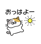 ふくみけ（個別スタンプ：1）