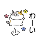 ふくみけ（個別スタンプ：5）