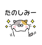 ふくみけ（個別スタンプ：8）