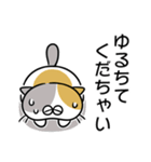 ふくみけ（個別スタンプ：16）