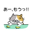 ふくみけ（個別スタンプ：17）