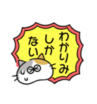 ふくみけ（個別スタンプ：37）