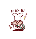 ベーグくんとなかまたち（個別スタンプ：9）