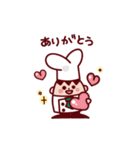 ベーグくんとなかまたち（個別スタンプ：13）