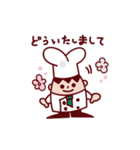 ベーグくんとなかまたち（個別スタンプ：20）