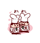 ベーグくんとなかまたち（個別スタンプ：23）