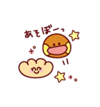 ベーグくんとなかまたち（個別スタンプ：33）
