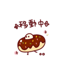 ベーグくんとなかまたち（個別スタンプ：34）