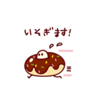 ベーグくんとなかまたち（個別スタンプ：35）
