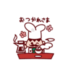 ベーグくんとなかまたち（個別スタンプ：39）