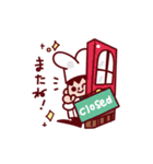 ベーグくんとなかまたち（個別スタンプ：40）