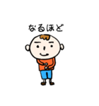 みんなよいこ（個別スタンプ：4）