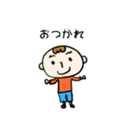 みんなよいこ（個別スタンプ：8）