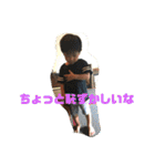 S'Y ぶらざーず（個別スタンプ：4）