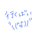 筑豊弁11（個別スタンプ：2）