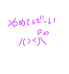 筑豊弁11（個別スタンプ：3）