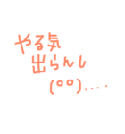 筑豊弁11（個別スタンプ：4）