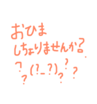 筑豊弁11（個別スタンプ：7）