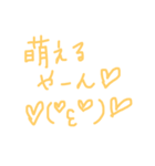 筑豊弁11（個別スタンプ：8）
