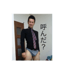 そーめいのスタンプ！（個別スタンプ：3）
