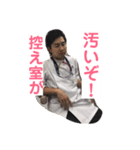 2階スタンプver.2（個別スタンプ：4）