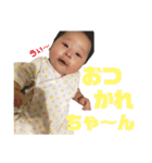 笑瑚スタンプ（個別スタンプ：3）