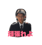 リキーズ（個別スタンプ：1）